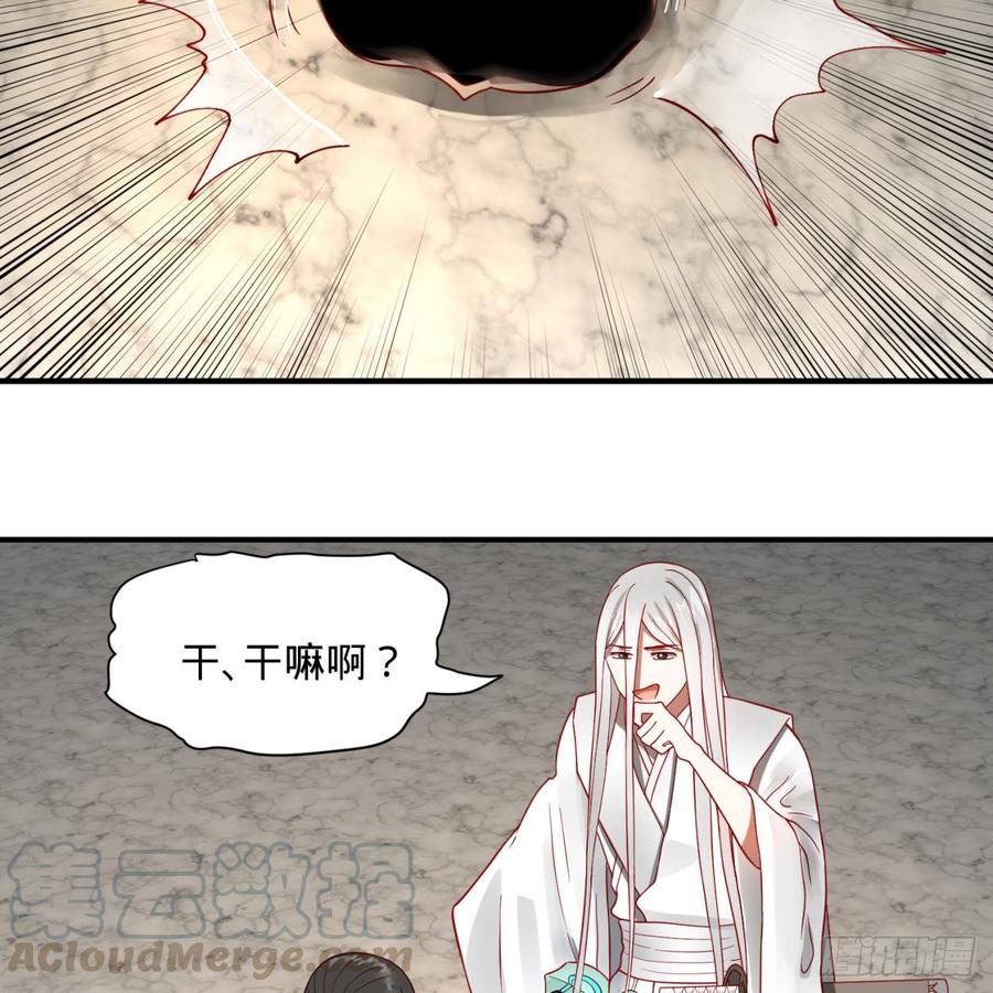 炼气练了三千年~漫画,93回 这是给男性设计的甲啊！3图