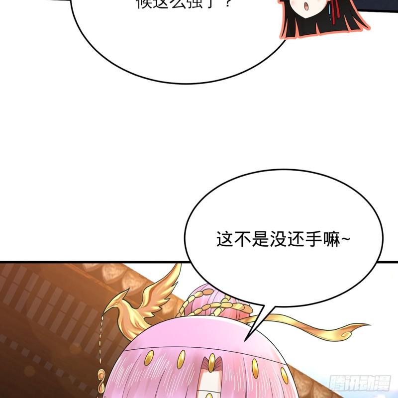 炼气练了三千年~漫画,320回 他的复读程度在你之上2图