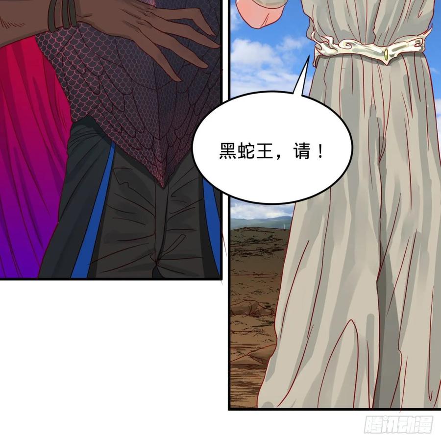 炼气练了三千年~漫画,105回 满级大号屠杀新手村3图