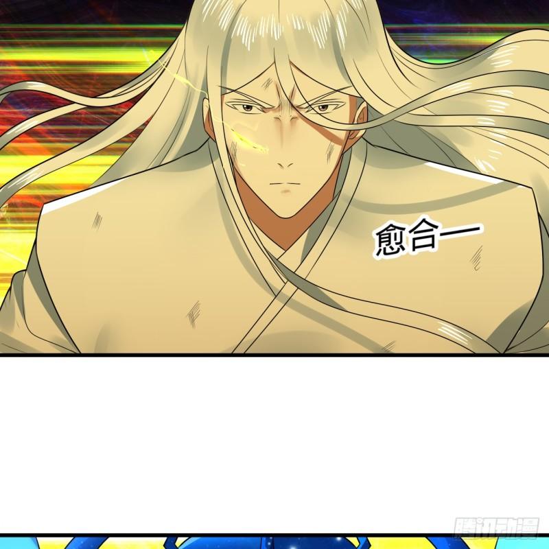 炼气练了三千年~漫画,364回 谁不堪一击？5图