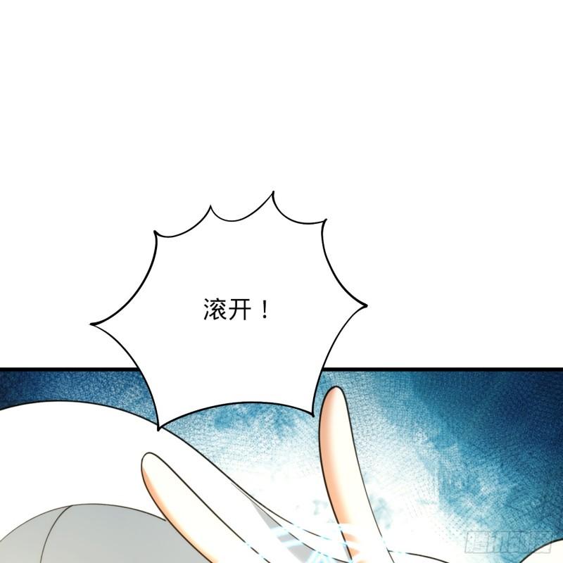 炼气练了三千年~漫画,343回 儿子，正当防卫！3图