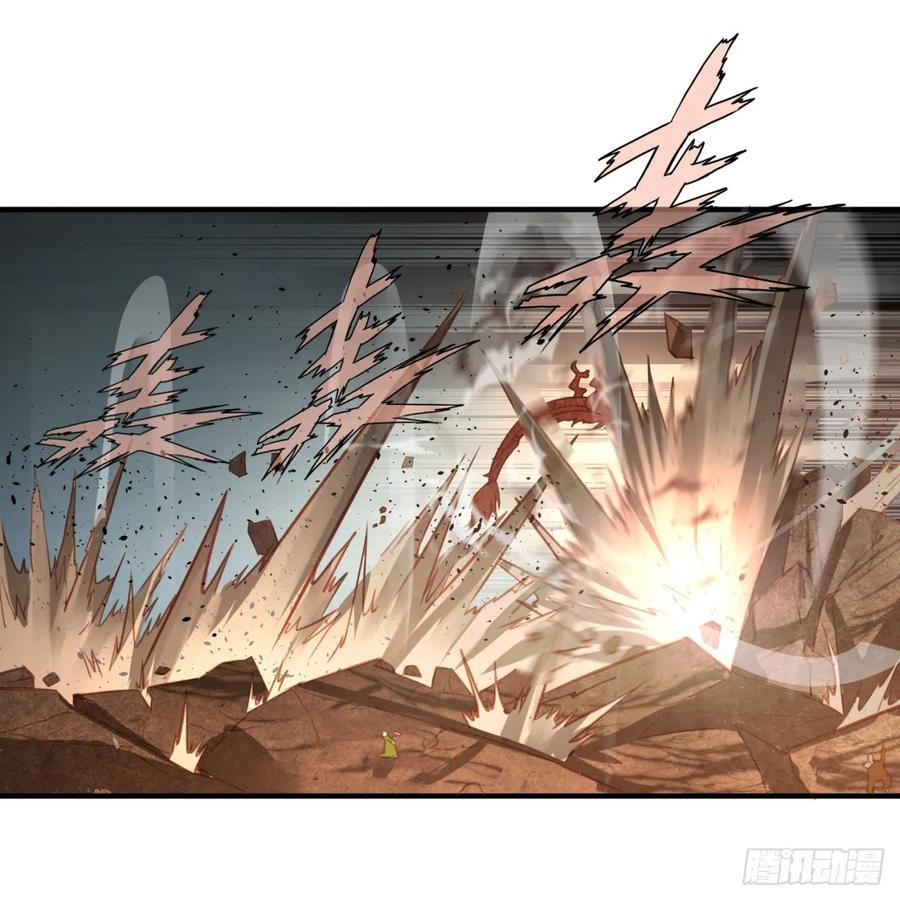 炼气练了三千年~漫画,105回 满级大号屠杀新手村4图