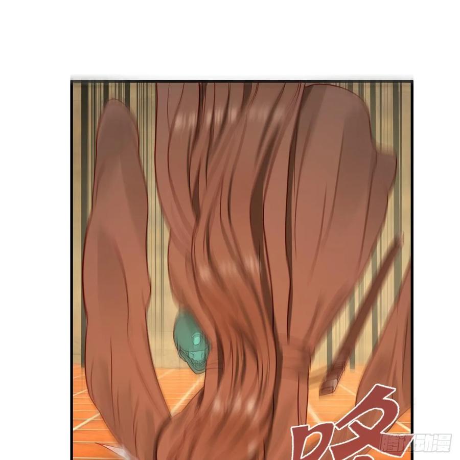 炼气练了三千年~漫画,108回 我们成功了？2图