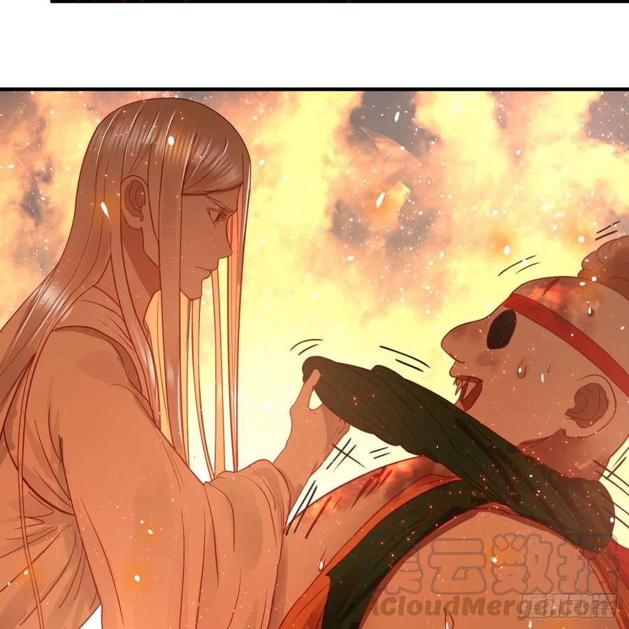 炼气练了三千年~漫画,109回 烙他十七八个！5图