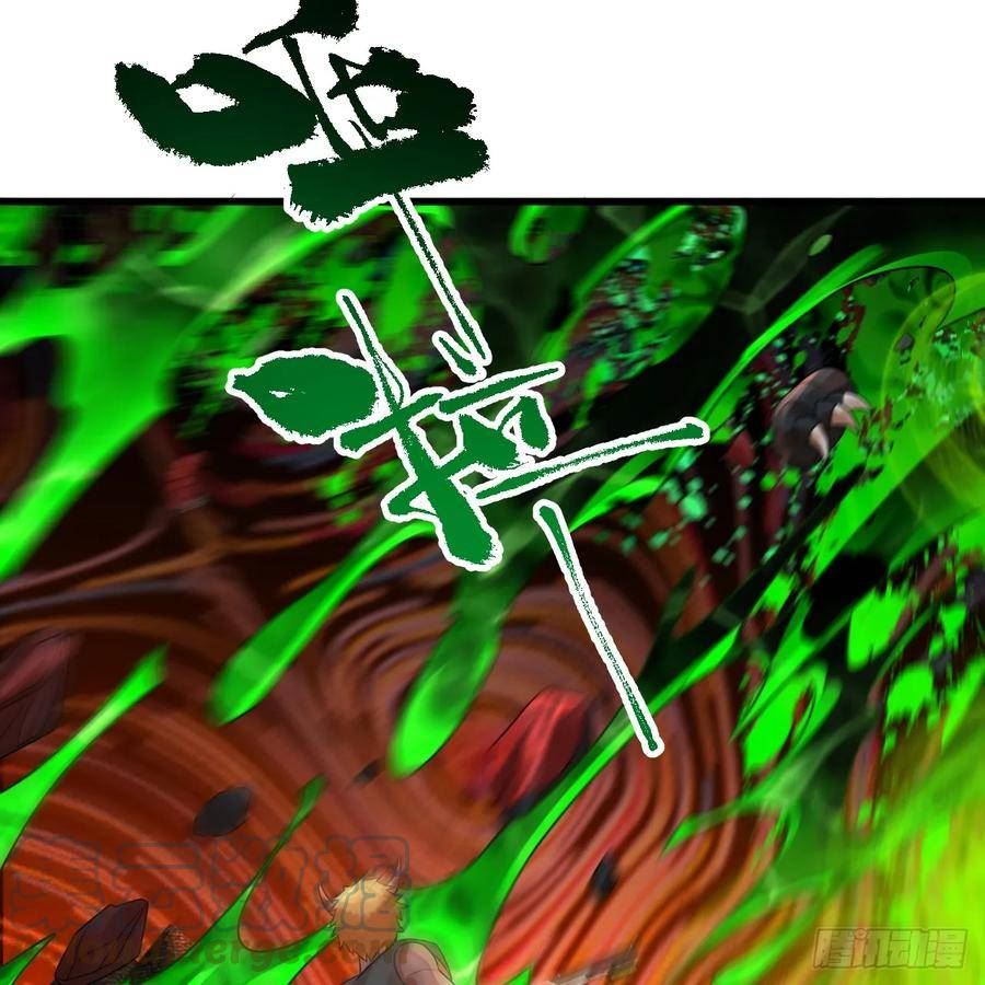 炼气练了三千年~漫画,341回 虫潮来袭1图