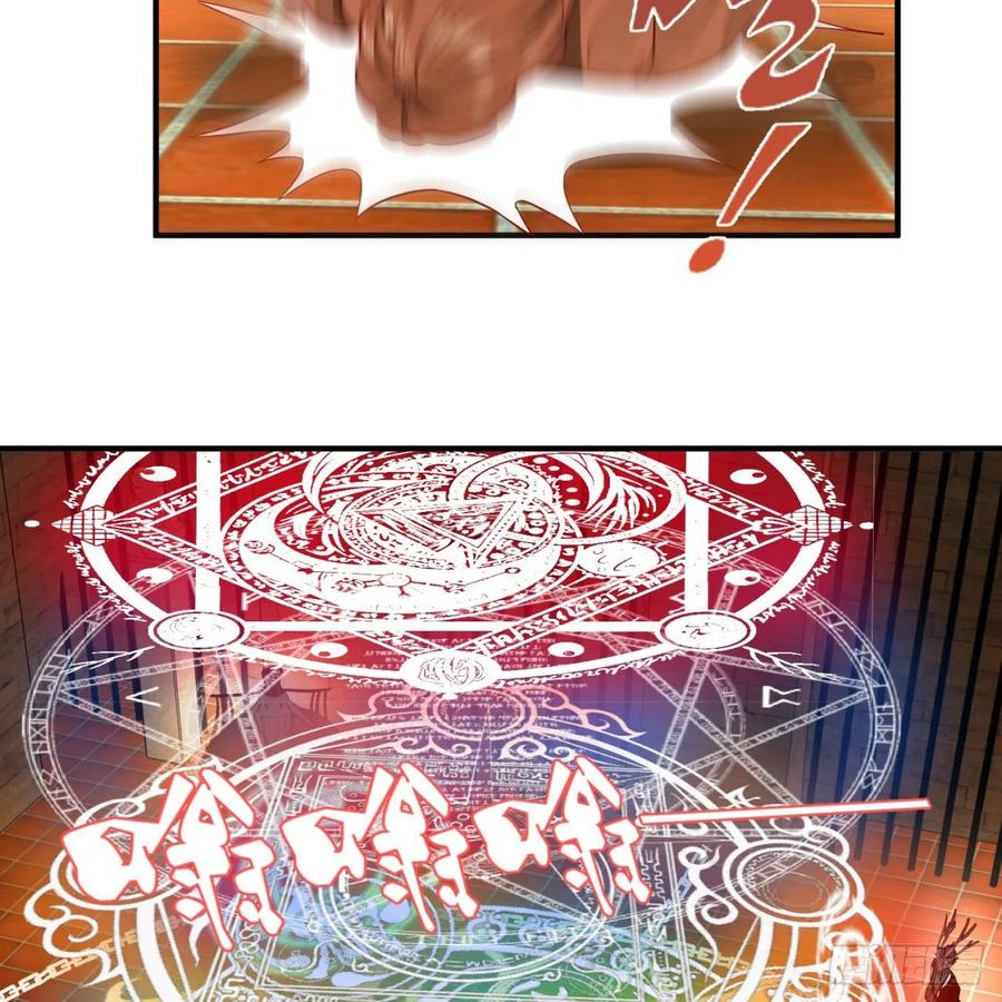 炼气练了三千年~漫画,108回 我们成功了？3图