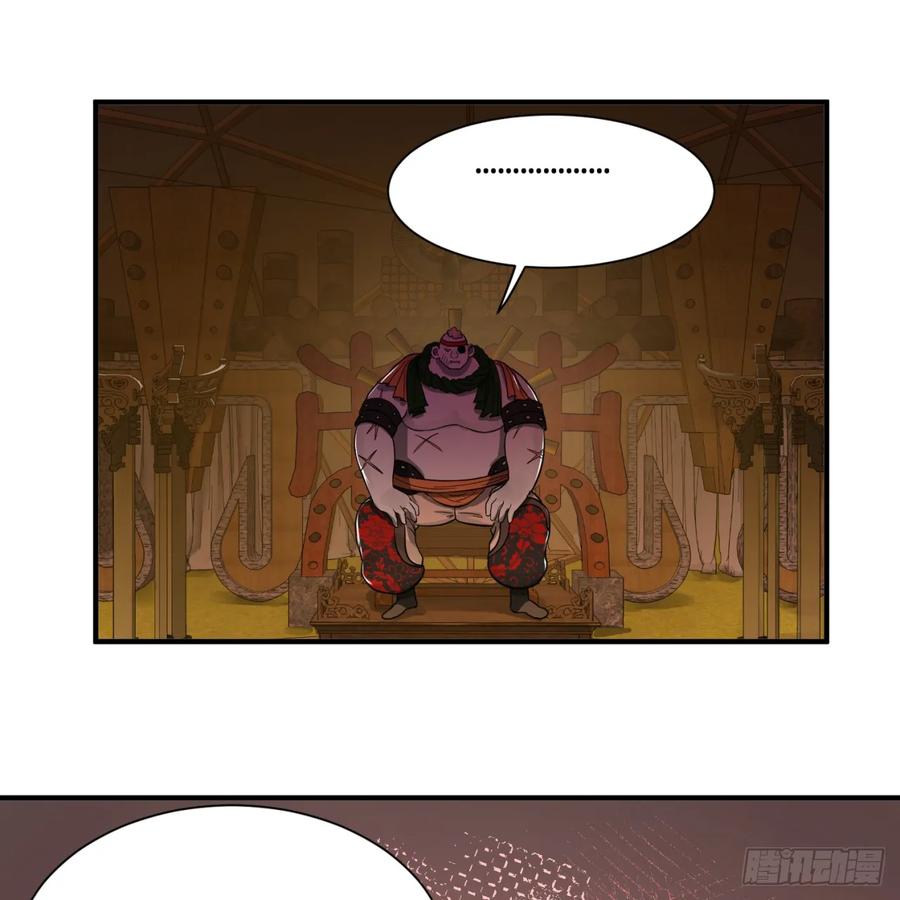 炼气练了三千年~漫画,102回 你们真的好菜啊！3图