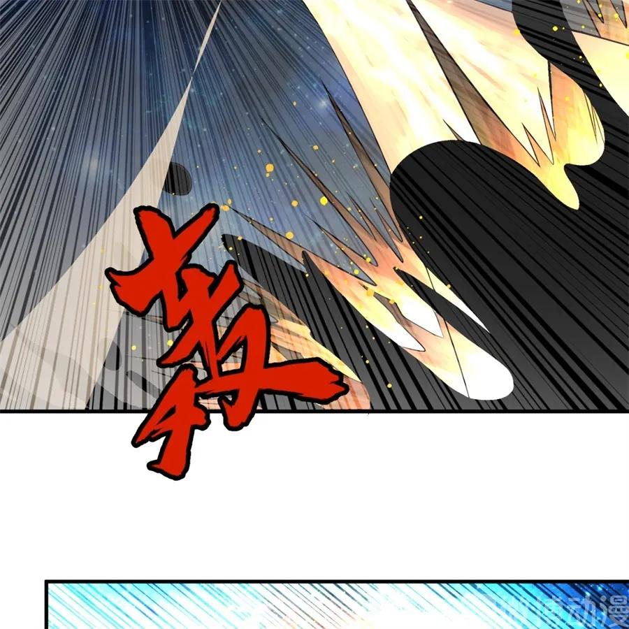 炼气练了三千年~漫画,122回 苏醒的巨神2图