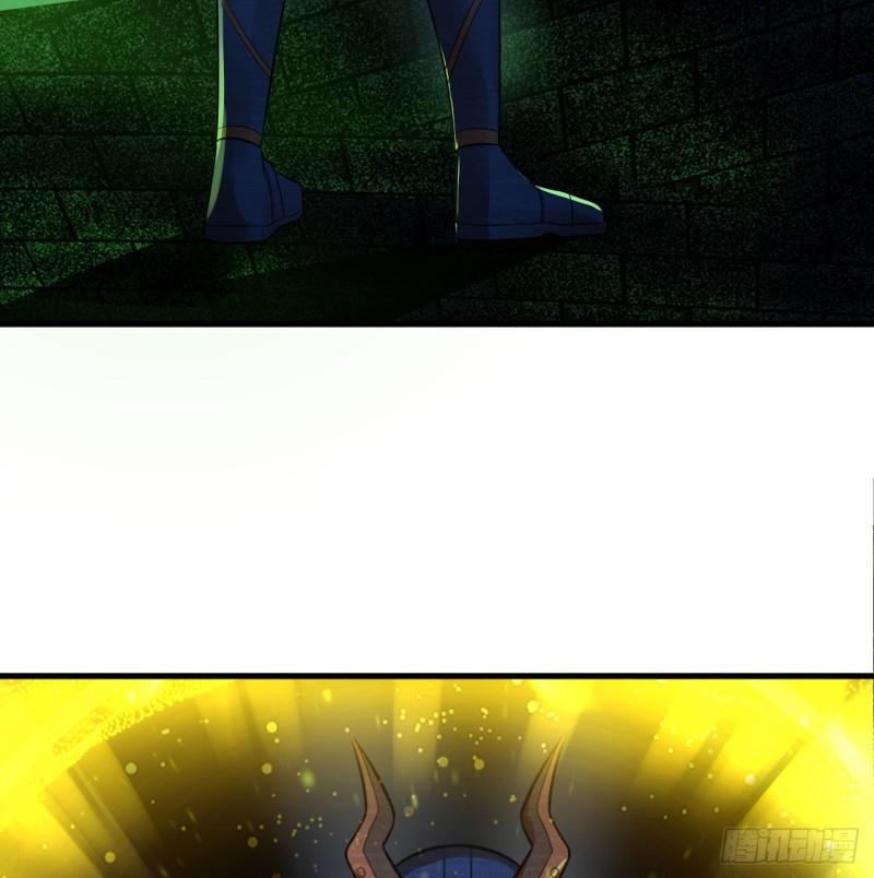 炼气练了三千年~漫画,316回 生于忧患，死于安乐3图