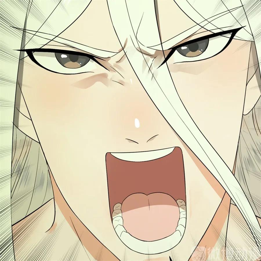 炼气练了三千年~漫画,122回 苏醒的巨神3图