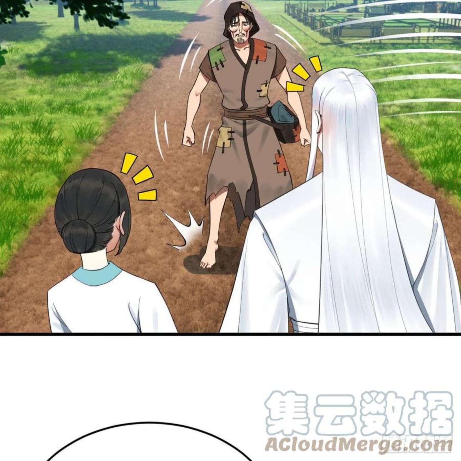 炼气练了三千年~漫画,273回 我拜我自己1图