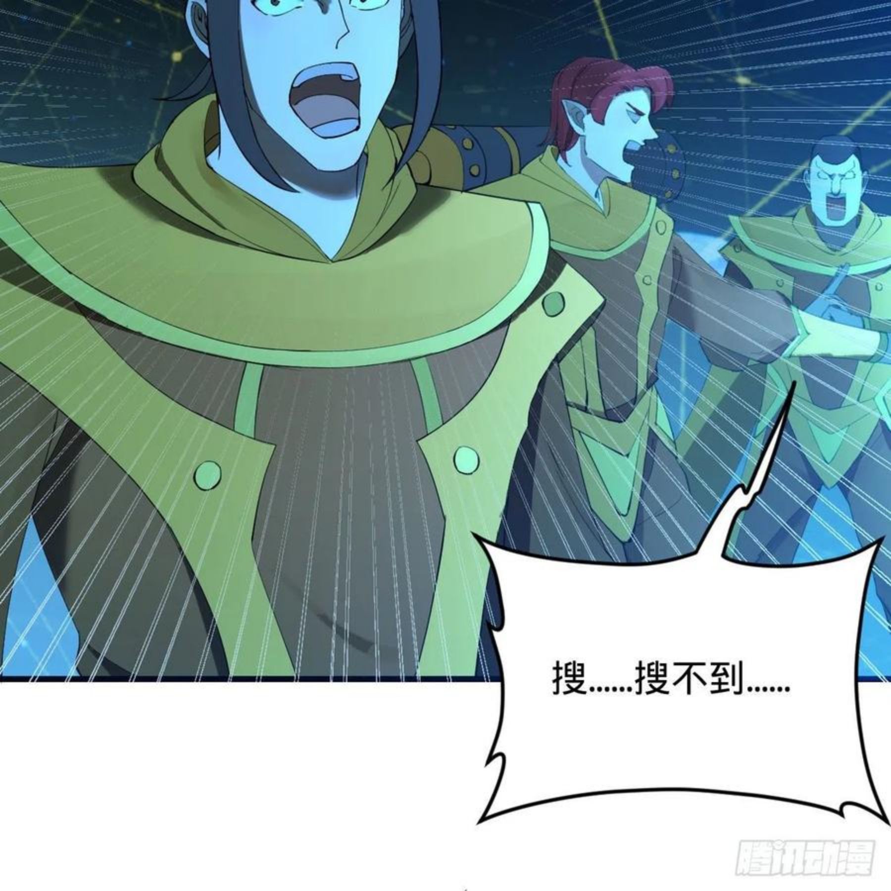 炼气练了三千年~漫画,261回 躲老婆的始仙帝2图