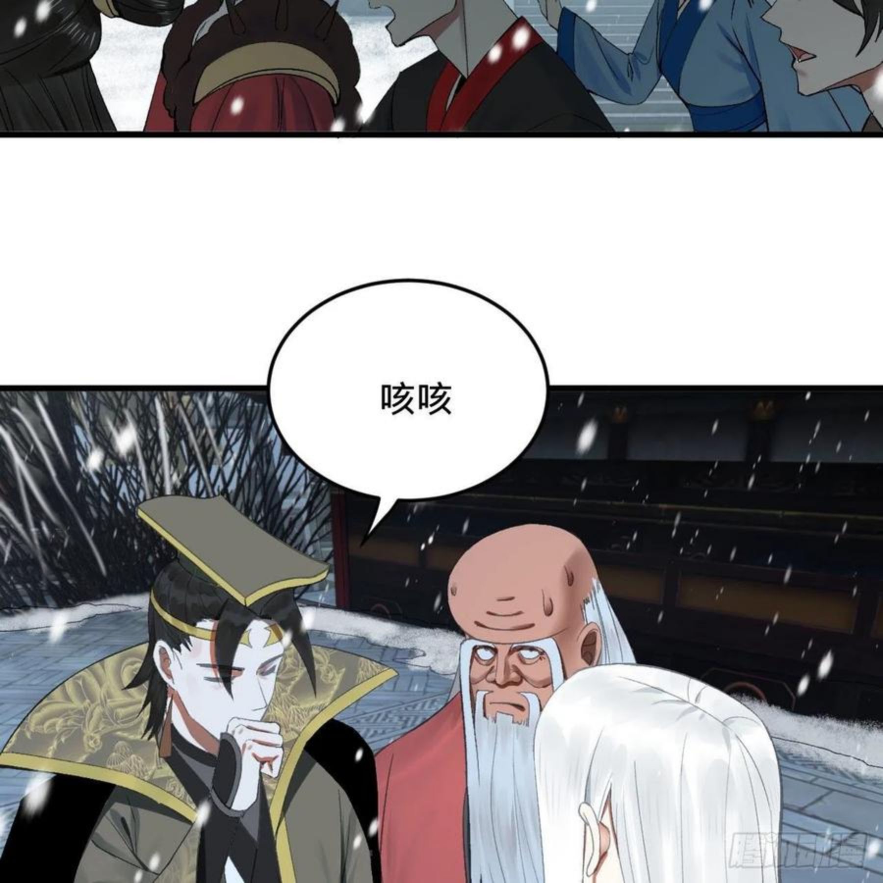 炼气练了三千年~漫画,262回 识魔的诞生4图