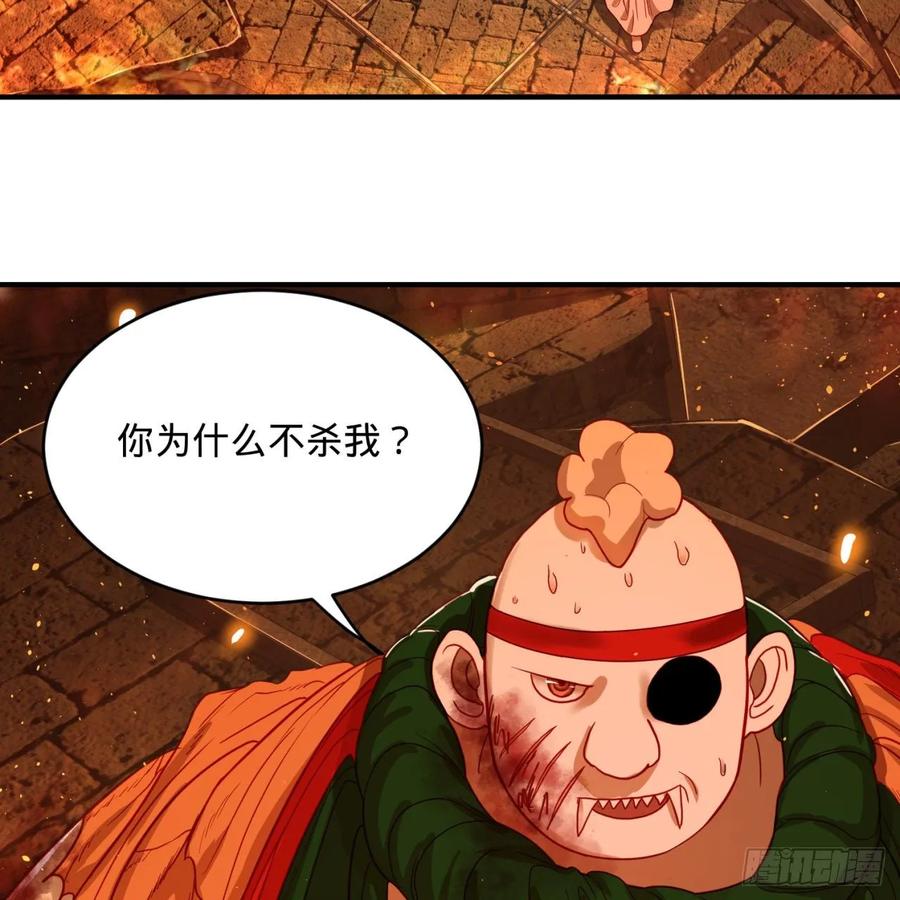 炼气练了三千年~漫画,110回 哎哟你的操作是真的多4图