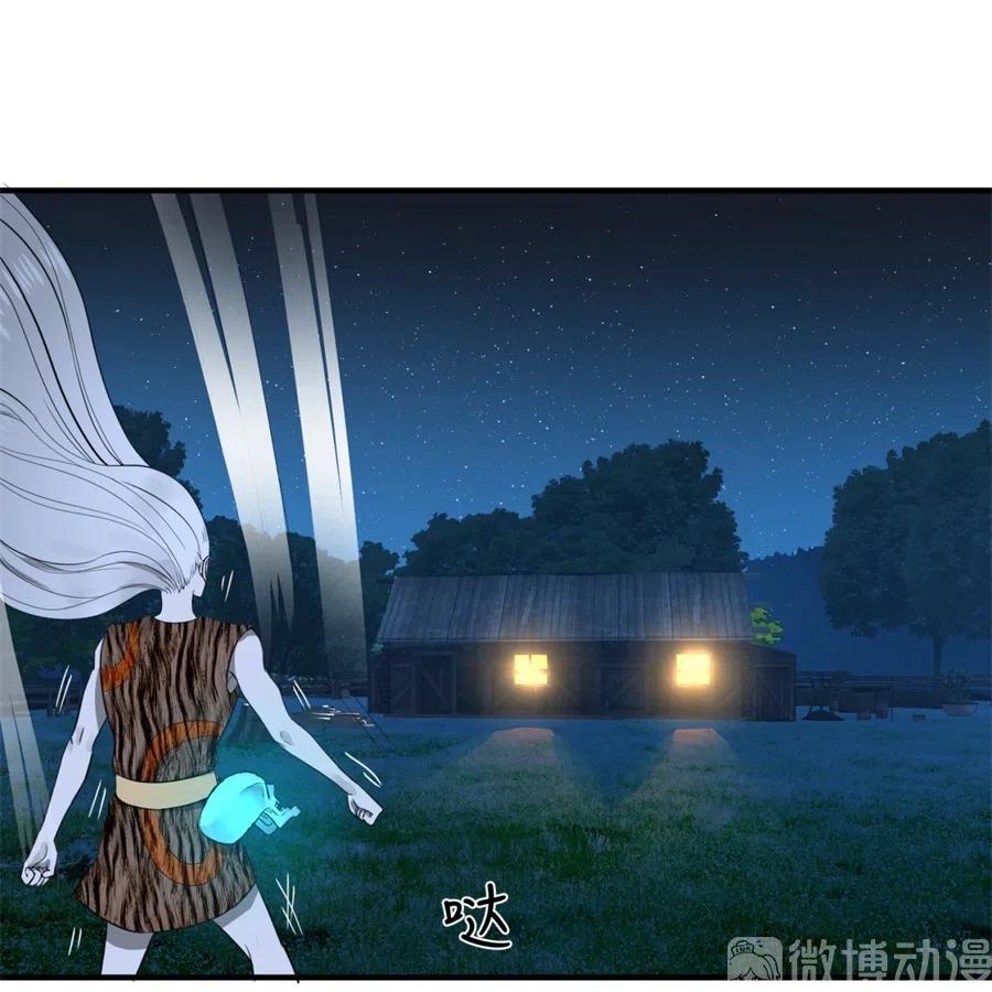 炼气练了三千年~漫画,132回 我有一个梦想3图