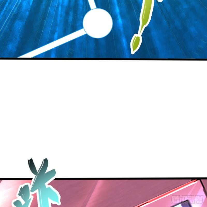 炼气练了三千年~漫画,313回-像你这样的猛男4图