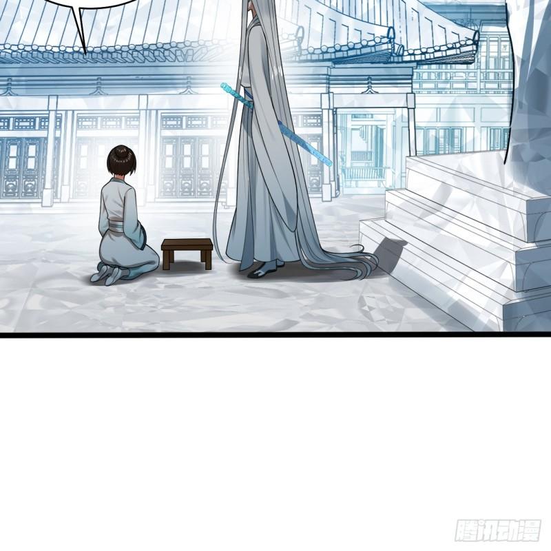 炼气练了三千年~漫画,350回 水晶树连接的世界3图