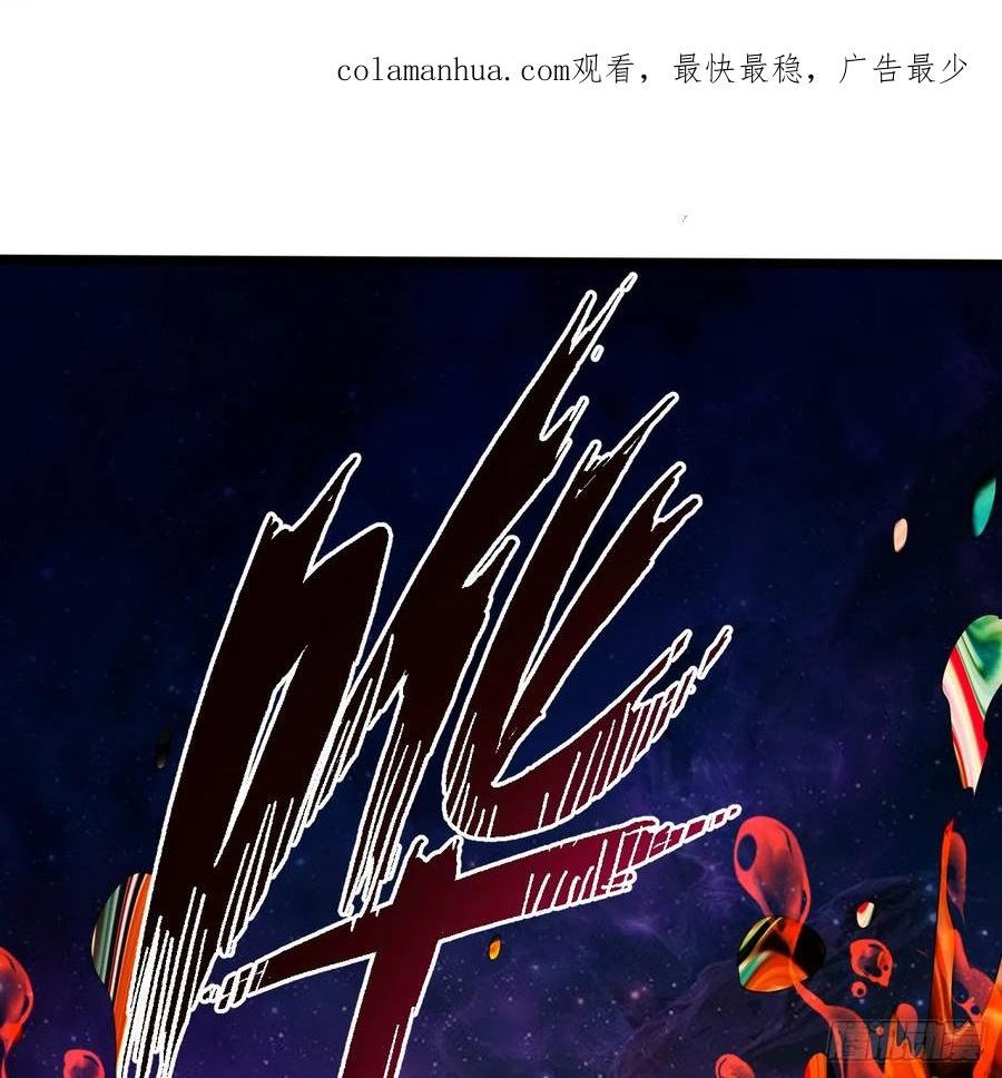 炼气练了三千年~漫画,358回 回仙界！提升修为！3图