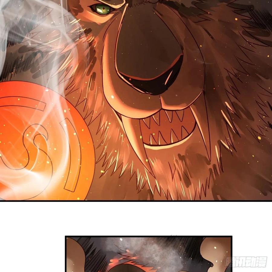 炼气练了三千年~漫画,109回 烙他十七八个！3图