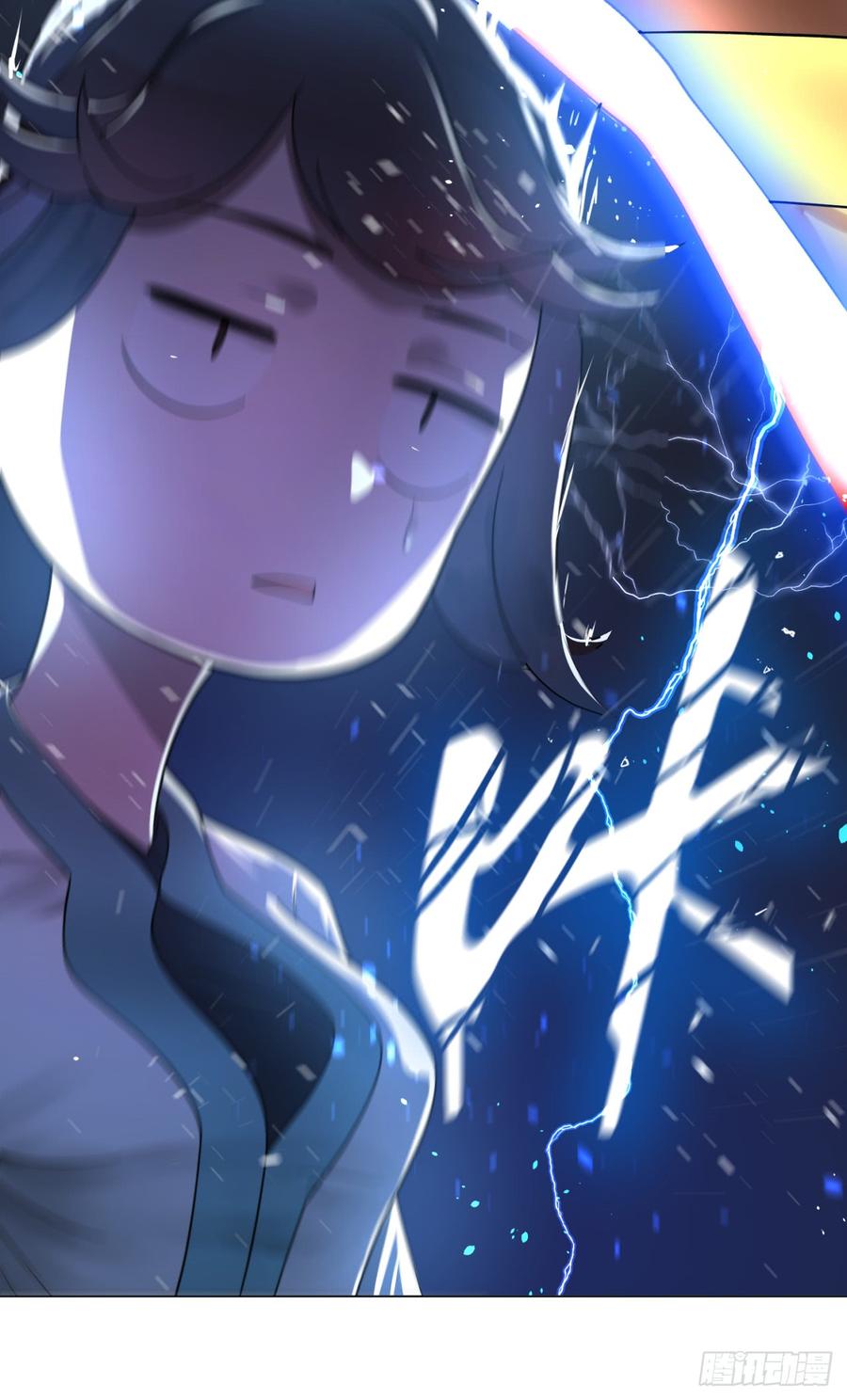 炼气练了三千年~漫画,82回 爱别离，爱不起！5图