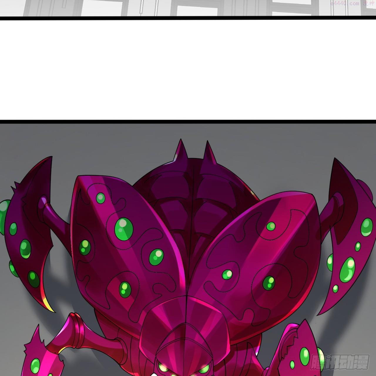 炼气练了三千年~漫画,336回 虚基仙祖不如虫4图