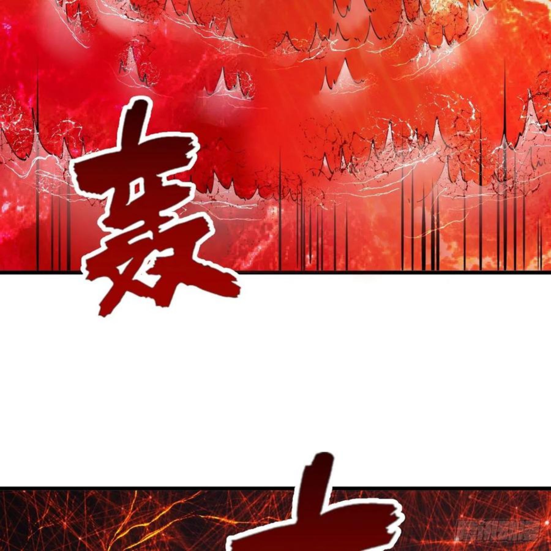 炼气练了三千年~漫画,271回 看不到自己的脚！4图