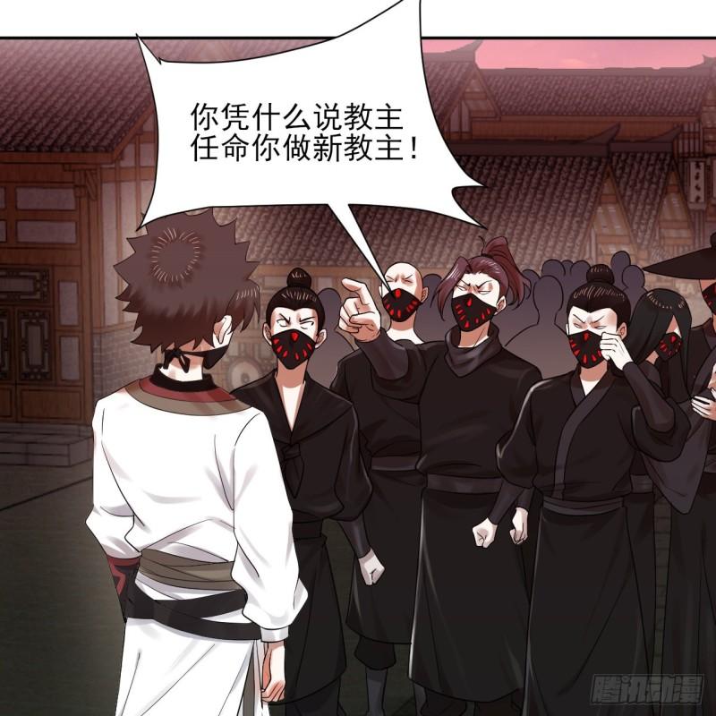 炼气练了三千年~漫画,289回 陛下，我们都好想您！4图