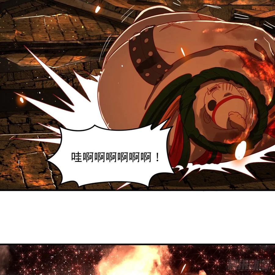 炼气练了三千年~漫画,109回 烙他十七八个！2图