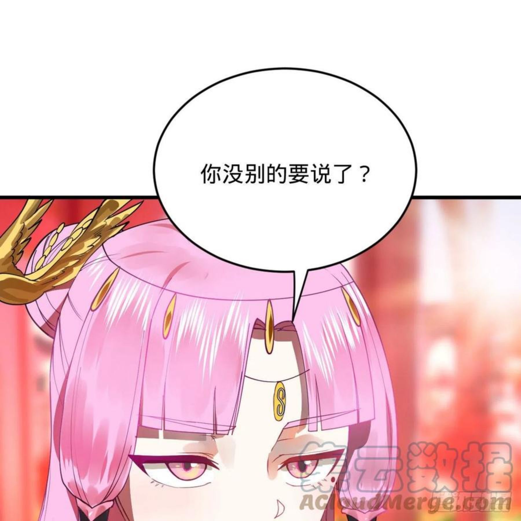 炼气练了三千年~漫画,270回 白立入轮回1图