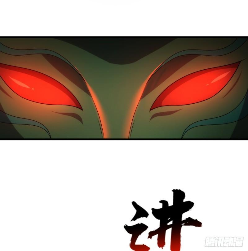 炼气练了三千年~漫画,346回 虫子惧怕的存在3图