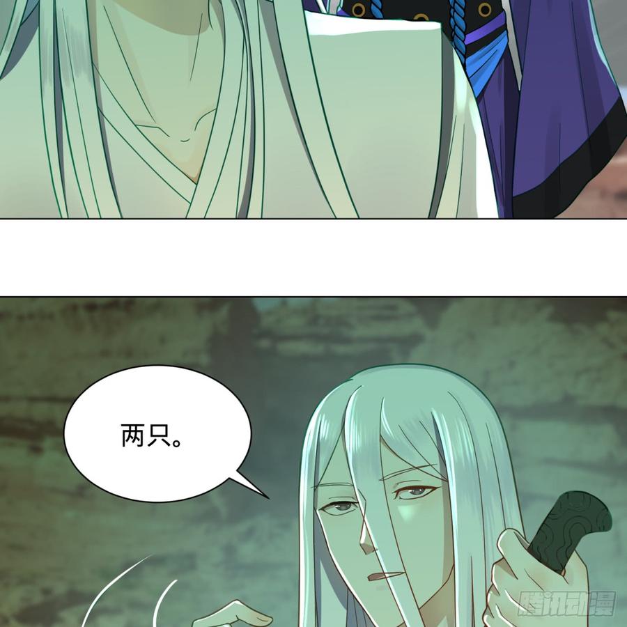 炼气练了三千年~漫画,73回 人姑娘都这么主动了5图