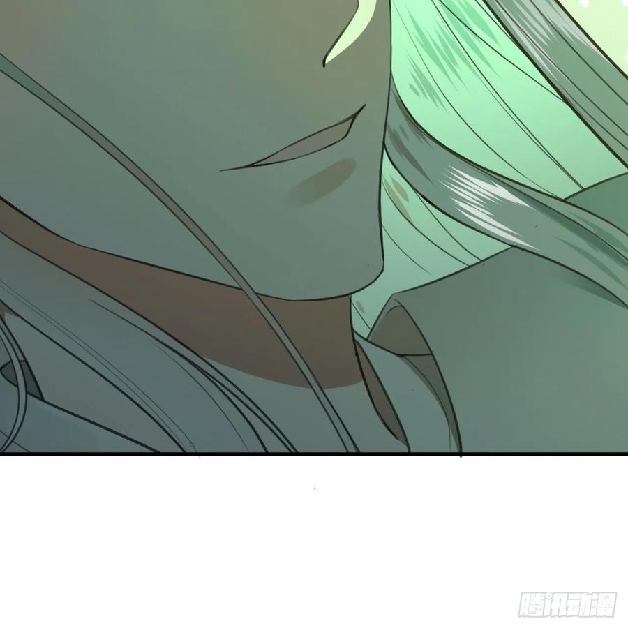 炼气练了三千年~漫画,107回 他就要油尽灯枯了！4图