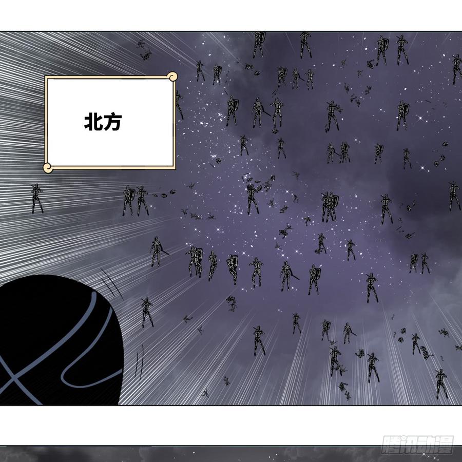 炼气练了三千年~漫画,69回 咋回事儿啊，小老弟5图