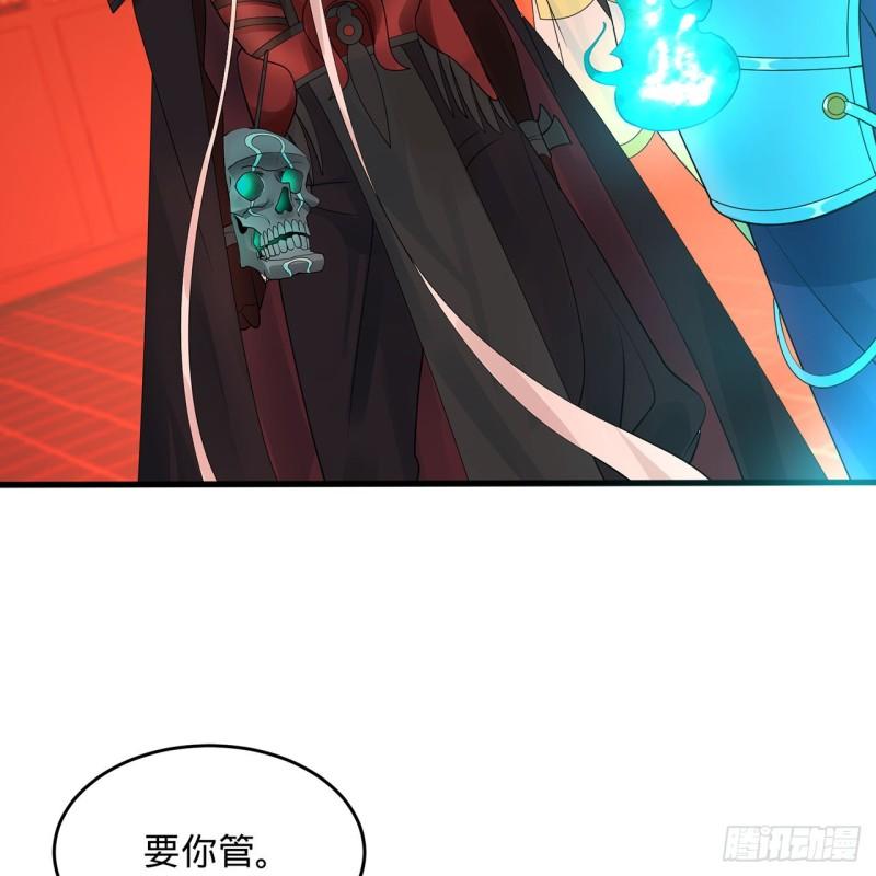 炼气练了三千年~漫画,312回-精装激光雕刻机4图