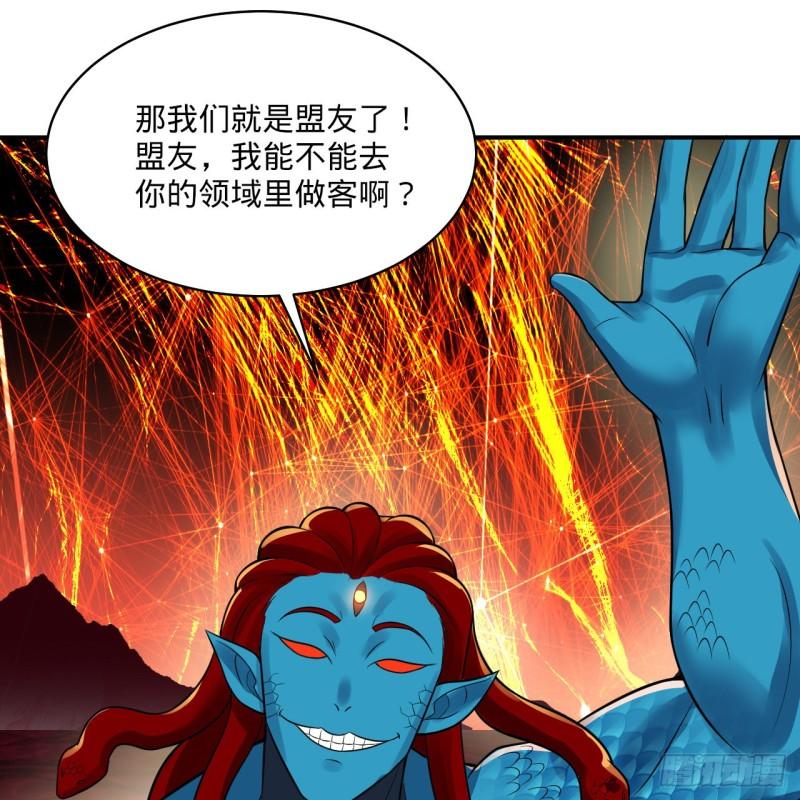 炼气练了三千年~漫画,293回 你太菜了。1图