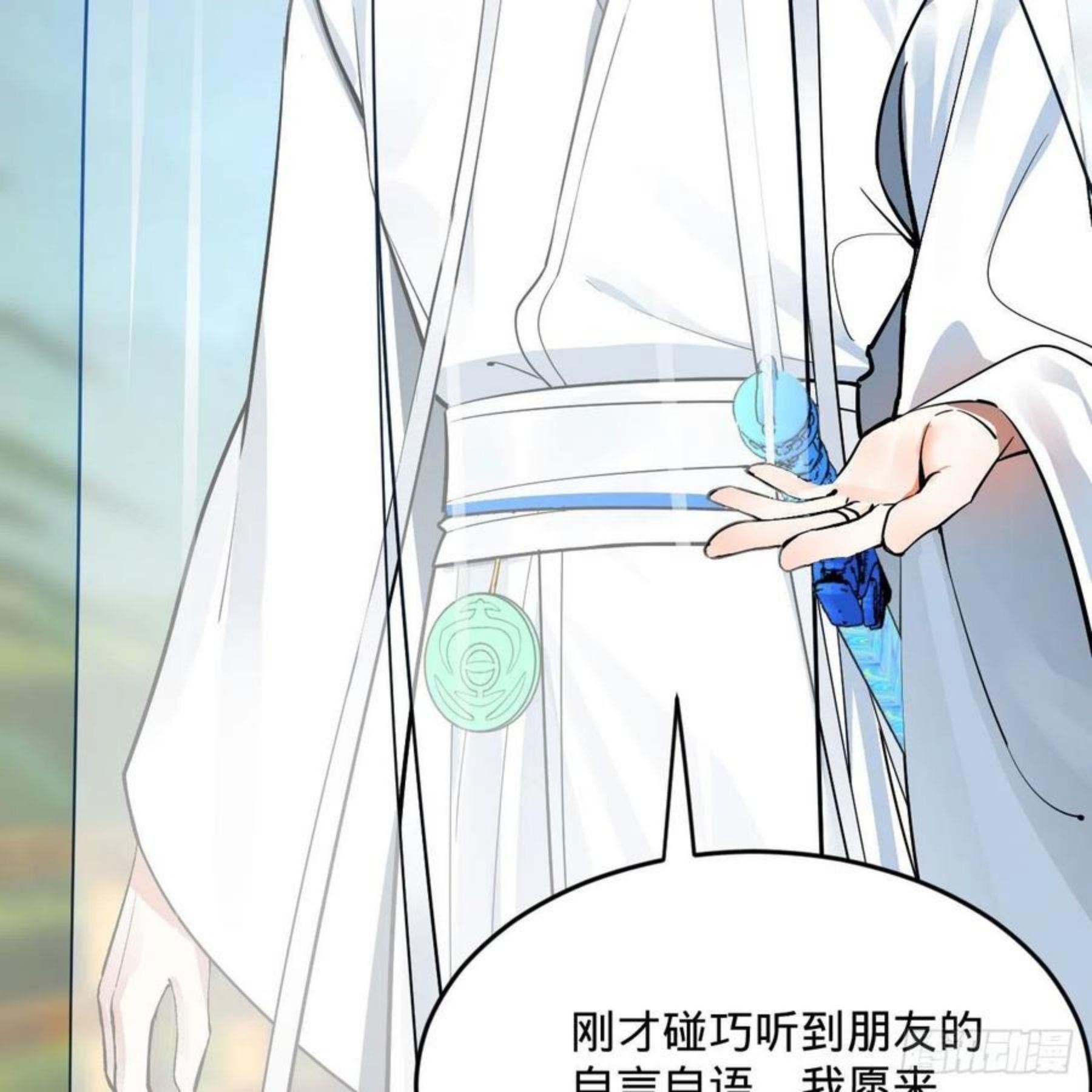 炼气练了三千年~漫画,272回 传播信仰1图