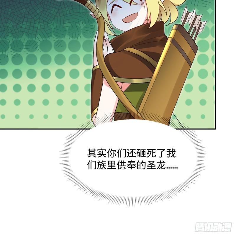 炼气练了三千年~漫画,297回 神迹！这是神迹啊！4图