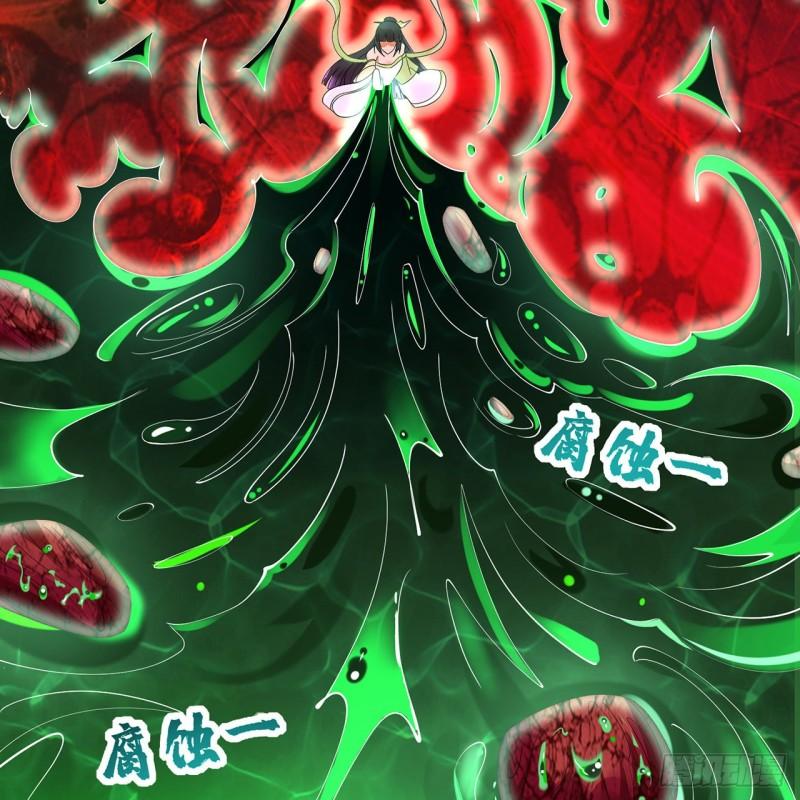 炼气练了三千年~漫画,306回 还是这样快点2图