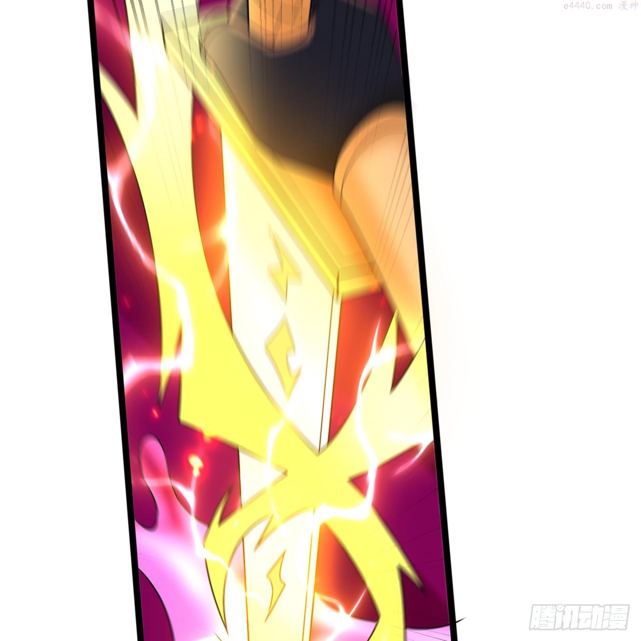 炼气练了三千年~漫画,336回 虚基仙祖不如虫1图