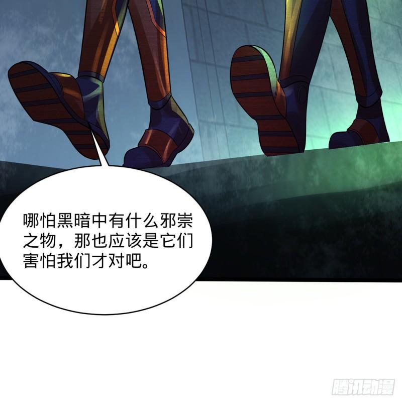 炼气练了三千年~漫画,315回 一零三、一零四号1图