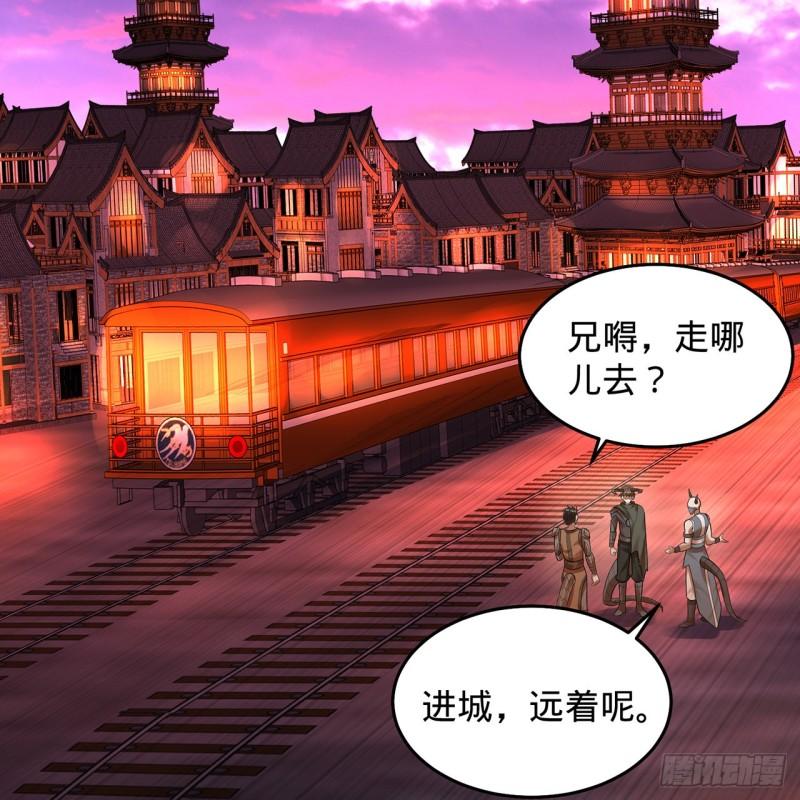 炼气练了三千年~漫画,313回-像你这样的猛男1图