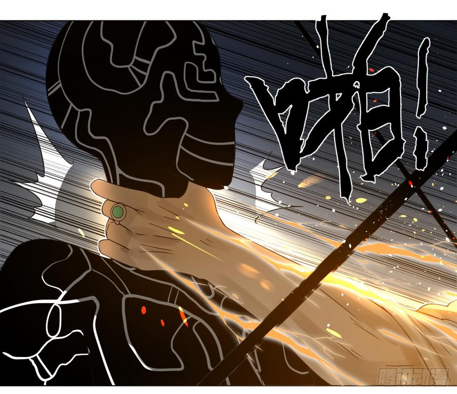 炼气练了三千年~漫画,64回 单兵突入1图