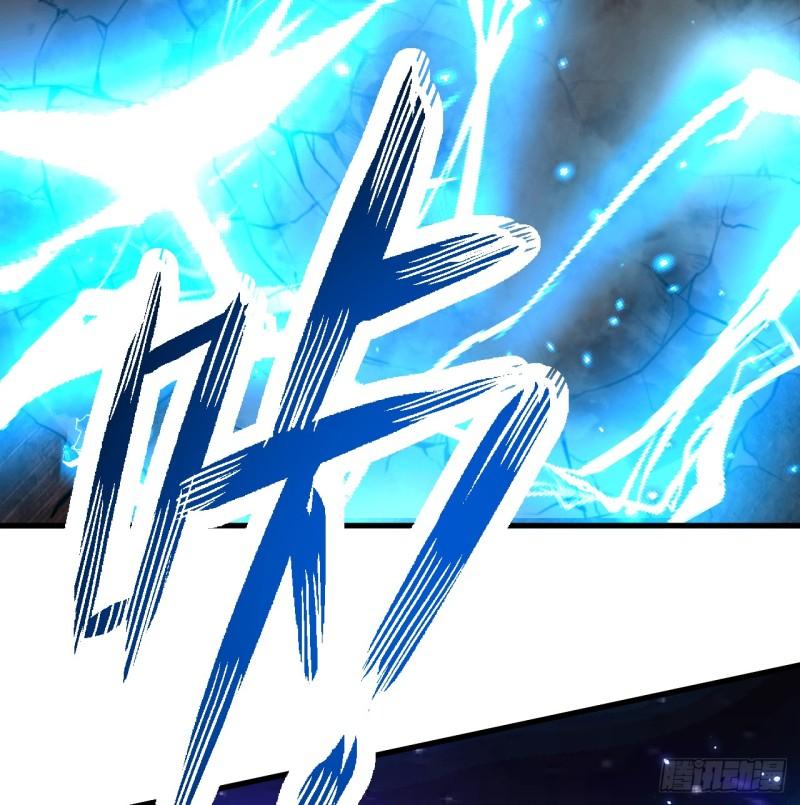 炼气练了三千年~漫画,323回 大兄弟你在作大死3图