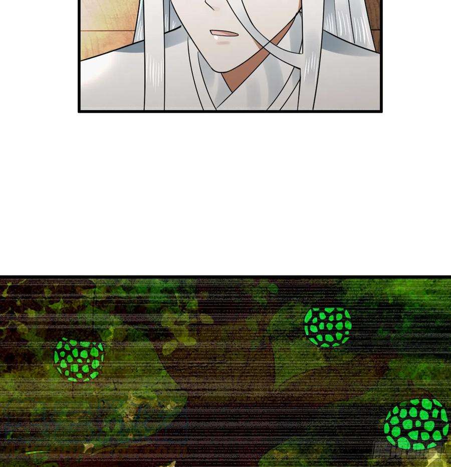 炼气练了三千年~漫画,325回 岳奇峰立大功！1图