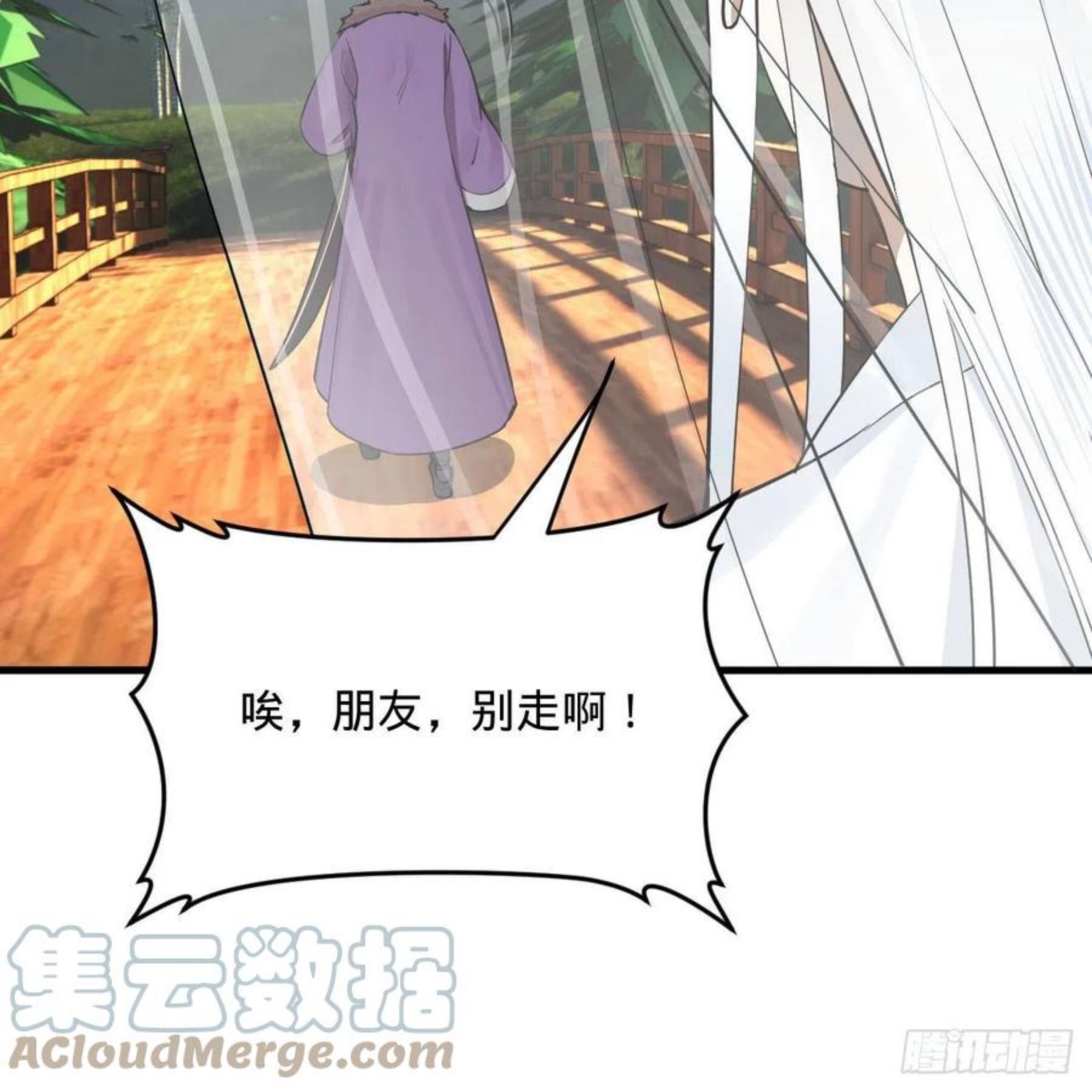 炼气练了三千年~漫画,272回 传播信仰4图