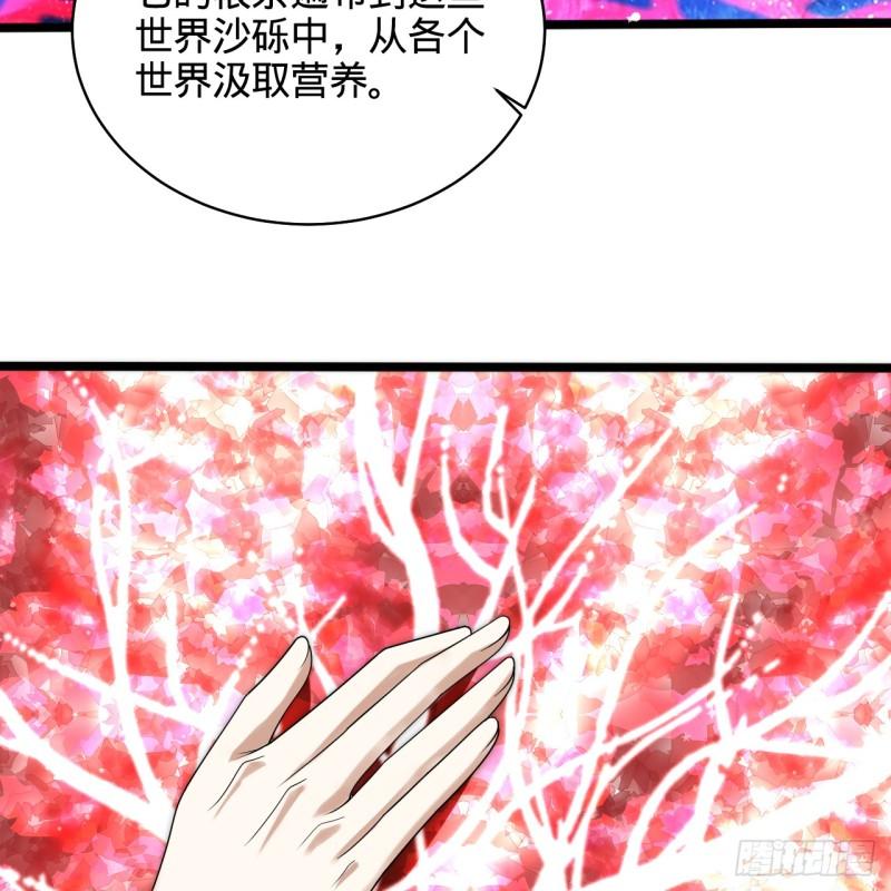 炼气练了三千年~漫画,350回 水晶树连接的世界5图
