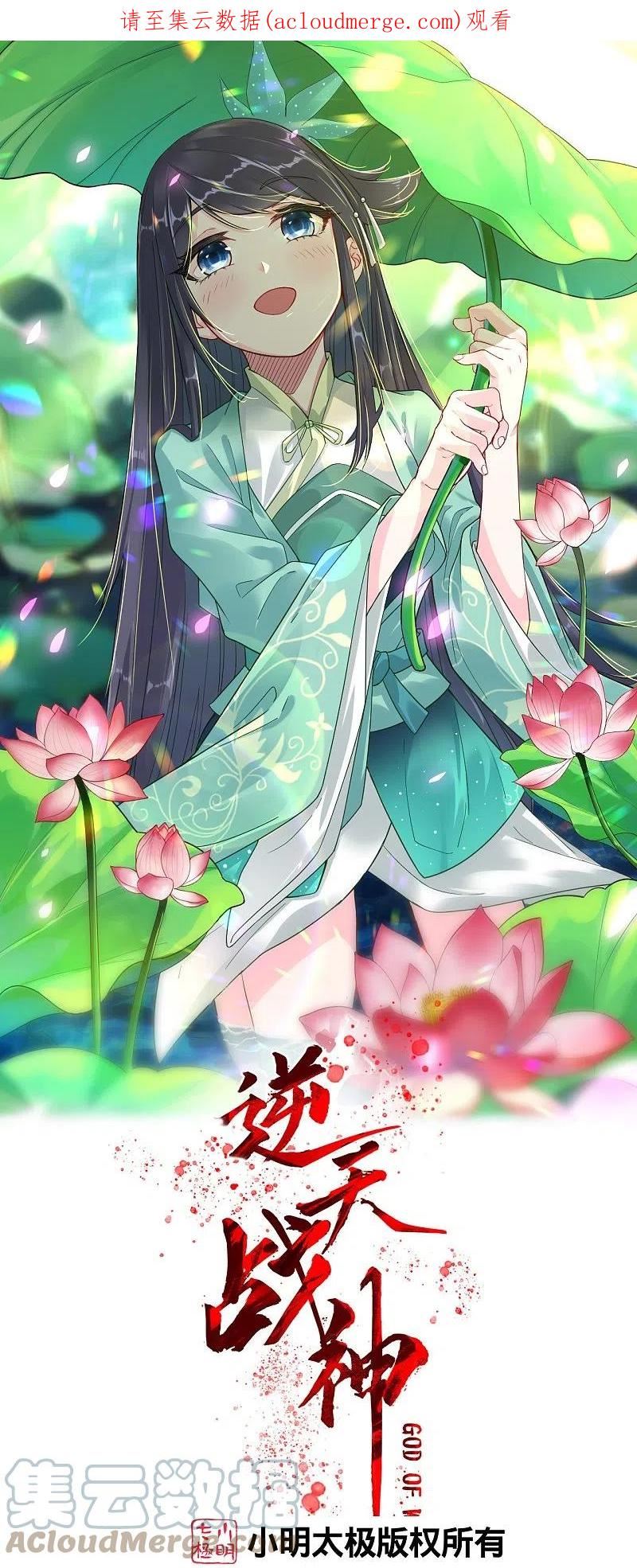 第322话-灵红酒 灵红酒0