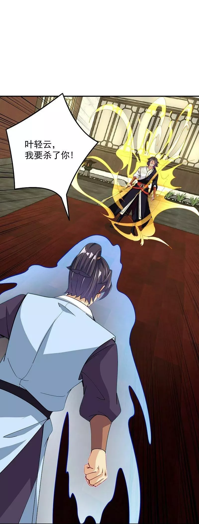 第389话 血魔晶片3