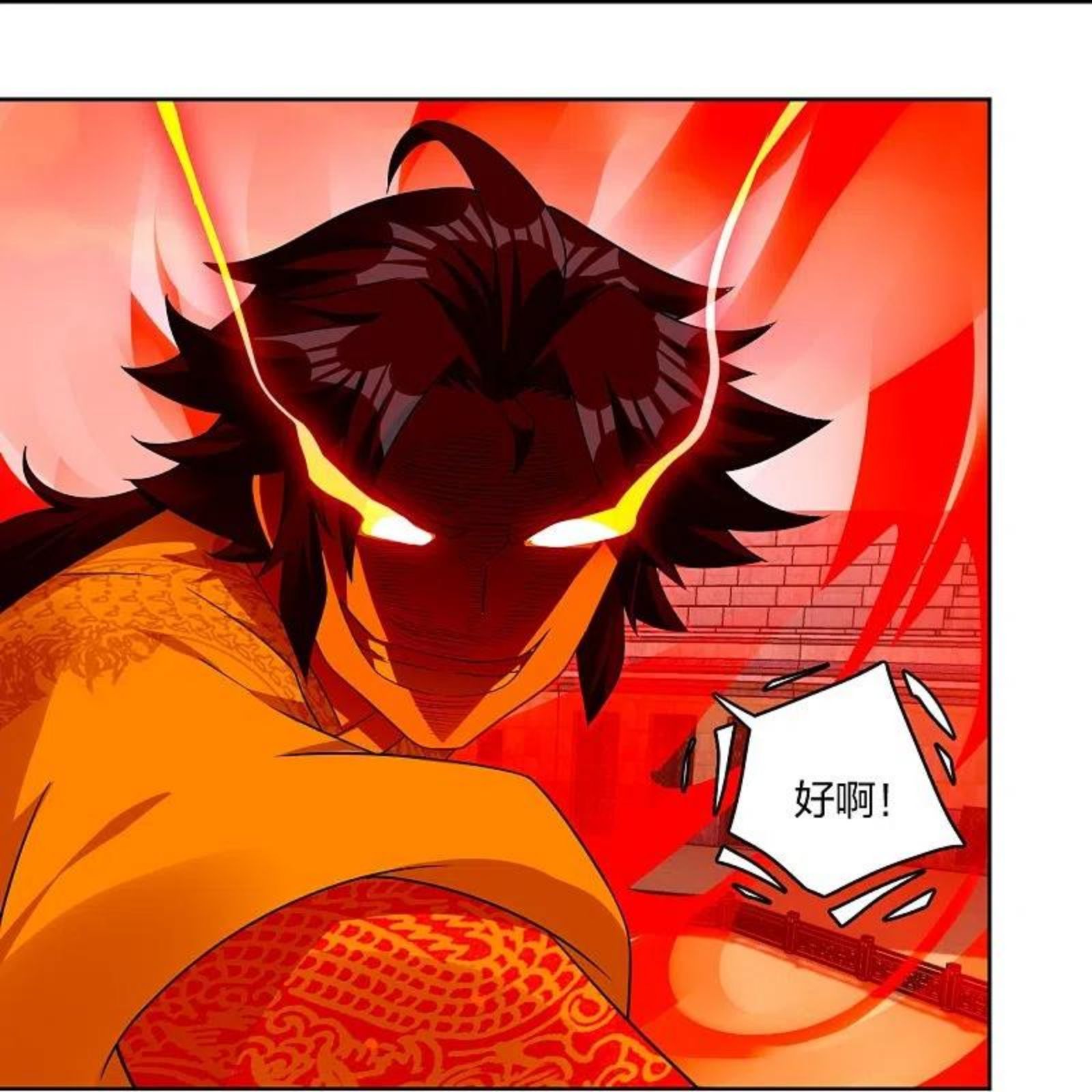 逆天战神漫画,第309话 暴走！2图