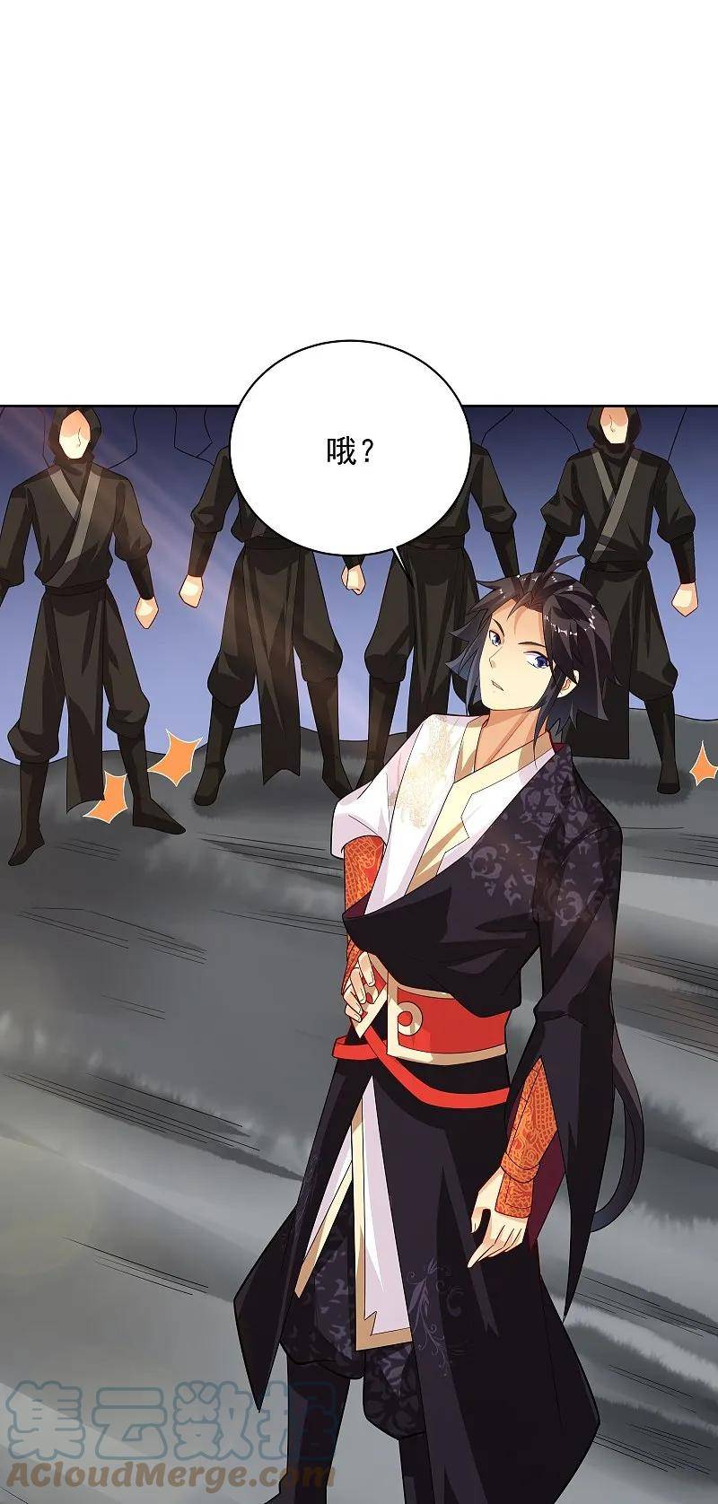 第376话 先到先得4